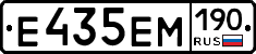 %D0%95435%D0%95%D0%9C190