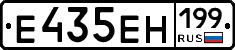 %D0%95435%D0%95%D0%9D199