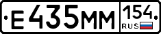 %D0%95435%D0%9C%D0%9C154