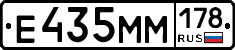 %D0%95435%D0%9C%D0%9C178