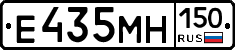 %D0%95435%D0%9C%D0%9D150
