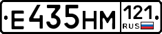 %D0%95435%D0%9D%D0%9C121