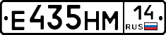 %D0%95435%D0%9D%D0%9C14
