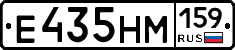 %D0%95435%D0%9D%D0%9C159