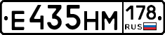 %D0%95435%D0%9D%D0%9C178