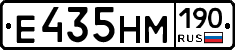 %D0%95435%D0%9D%D0%9C190