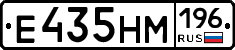 %D0%95435%D0%9D%D0%9C196