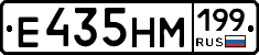 %D0%95435%D0%9D%D0%9C199