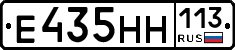 %D0%95435%D0%9D%D0%9D113