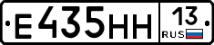 %D0%95435%D0%9D%D0%9D13