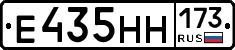 %D0%95435%D0%9D%D0%9D173
