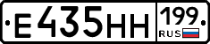%D0%95435%D0%9D%D0%9D199