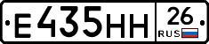 %D0%95435%D0%9D%D0%9D26