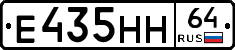 %D0%95435%D0%9D%D0%9D64