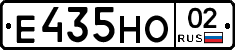 %D0%95435%D0%9D%D0%9E02