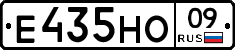 %D0%95435%D0%9D%D0%9E09