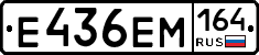 %D0%95436%D0%95%D0%9C164