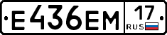 %D0%95436%D0%95%D0%9C17