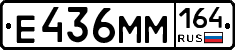 %D0%95436%D0%9C%D0%9C164