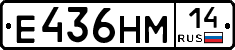 %D0%95436%D0%9D%D0%9C14