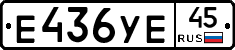 %D0%95436%D0%A3%D0%9545
