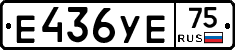 %D0%95436%D0%A3%D0%9575