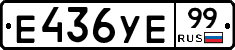 %D0%95436%D0%A3%D0%9599