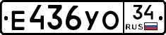%D0%95436%D0%A3%D0%9E34