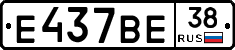 %D0%95437%D0%92%D0%9538