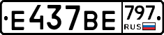 %D0%95437%D0%92%D0%95797
