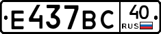 %D0%95437%D0%92%D0%A140