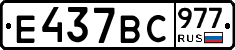 %D0%95437%D0%92%D0%A1977