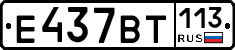 %D0%95437%D0%92%D0%A2113