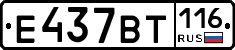 %D0%95437%D0%92%D0%A2116
