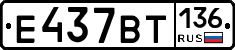 %D0%95437%D0%92%D0%A2136