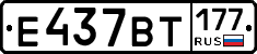 %D0%95437%D0%92%D0%A2177