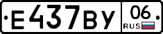 %D0%95437%D0%92%D0%A306