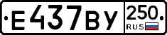 %D0%95437%D0%92%D0%A3250