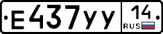 %D0%95437%D0%A3%D0%A314