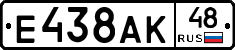 %D0%95438%D0%90%D0%9A48