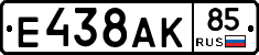 %D0%95438%D0%90%D0%9A85