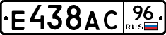 %D0%95438%D0%90%D0%A196