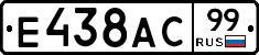 %D0%95438%D0%90%D0%A199