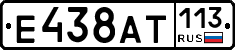 %D0%95438%D0%90%D0%A2113