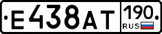 %D0%95438%D0%90%D0%A2190
