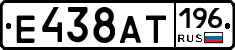 %D0%95438%D0%90%D0%A2196