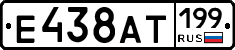 %D0%95438%D0%90%D0%A2199