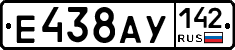 %D0%95438%D0%90%D0%A3142