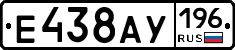 %D0%95438%D0%90%D0%A3196