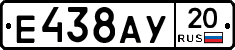 %D0%95438%D0%90%D0%A320